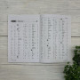 Short-Term Spoken Chinese. Threshold Vol.1 - 2nd Edition (beginner)